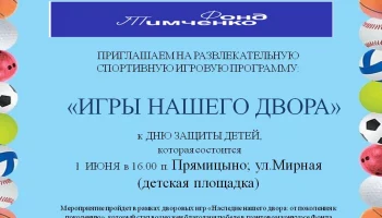 Объявление
