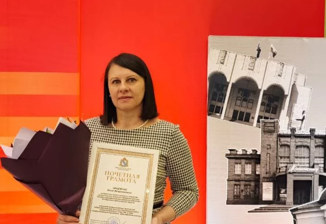 Награждение Почетной Грамотой Министерства культуры Курской области