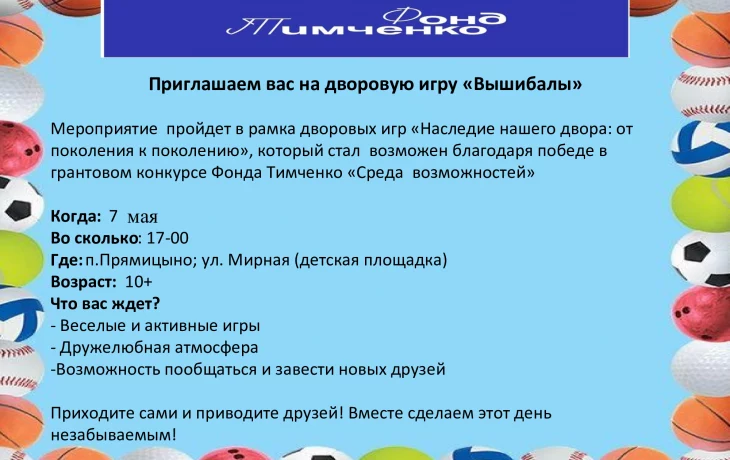 Объявление Объявление