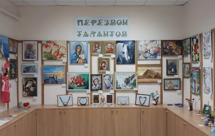 Выставка "Перезвон талантов" Выставка "Перезвон талантов"