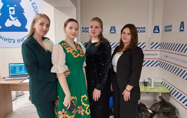 День учителя, в Штабе общественной поддержки