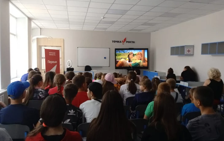 Просмотр амуниционного мультфильма "Руслан и Людмила" Просмотр амуниционного мультфильма "Руслан и Людмила"