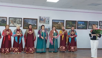 Поздравление