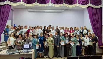 С наступающим праздником, дорогие учителя!
