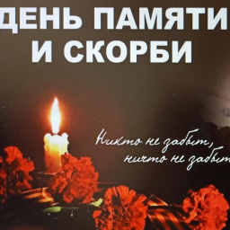 Про людей и про войну ( ТП ко Дню памяти и скорби (военный))