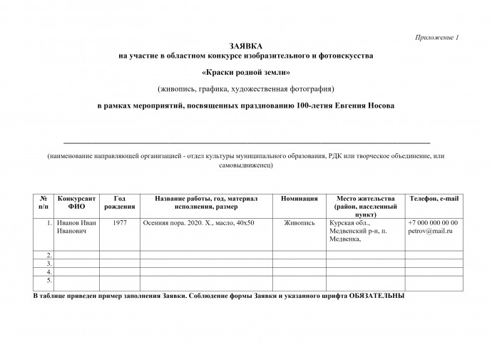 Изображение