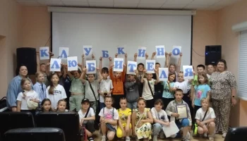 В кинозале Районного Дома народного творчества прошел кинопоказ для школьников
