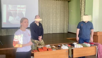 "Проникающее ранение"