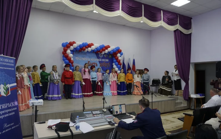 Фестиваль казачьей песни &laquo;Быть добру!&raquo;