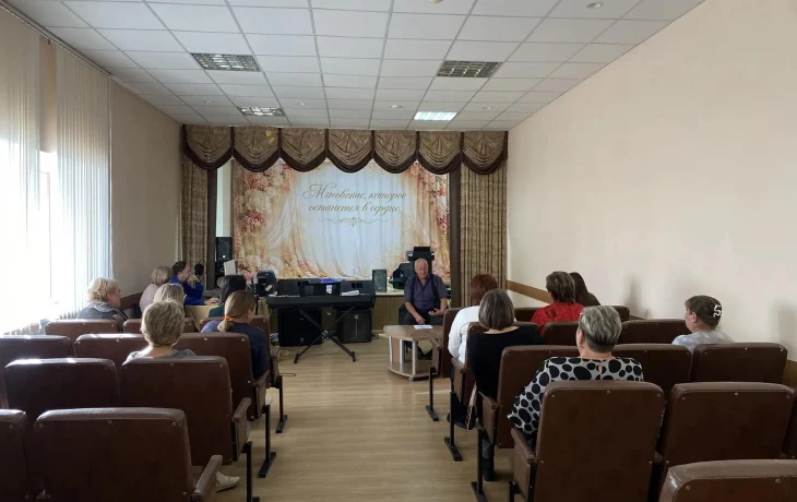 Семинар Семинар