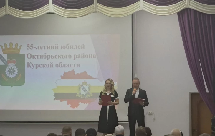 Сегодня Октябрьский район отмечает свой 55-летний юбилей! Сегодня Октябрьский район отмечает свой 55-летний юбилей!