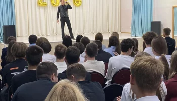"Мы вместе"