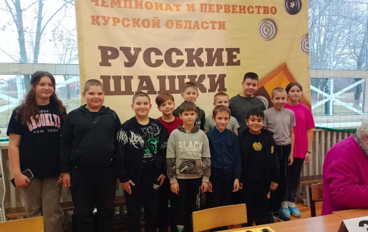 2-х дневный  чемпионат и первенство в Курской области по  русским шашкам