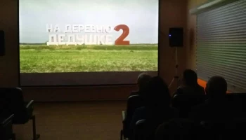 Праздник мудрости и доброты в РДНТ