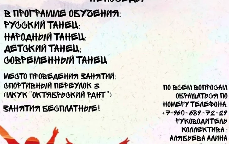 Объявление Объявление
