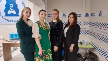 День учителя, в Штабе общественной поддержки