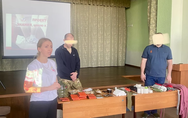 "Проникающее ранение" "Проникающее ранение"
