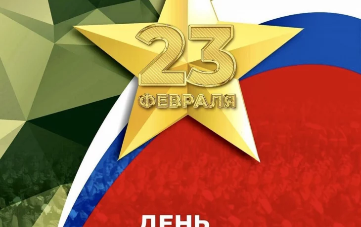 &laquo;Гордись, Отчизна, славными сынами&raquo;