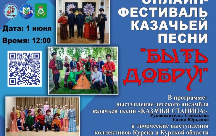 Афиша