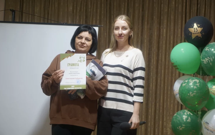 Награждение участников фотоконкурса «Мой защитник»! Награждение участников фотоконкурса «Мой защитник»!