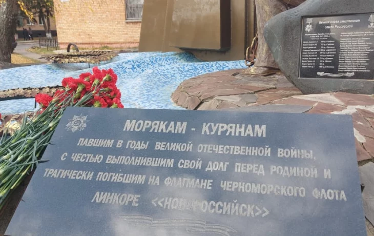 Митинг