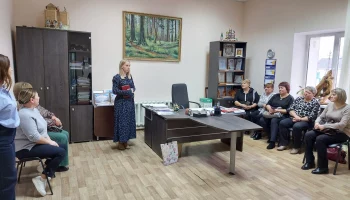 Семинар