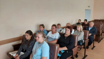 Семинар