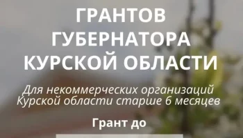 Проект: "По зову сердца!"