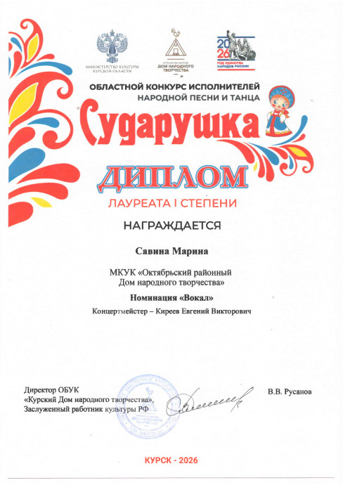 Изображение