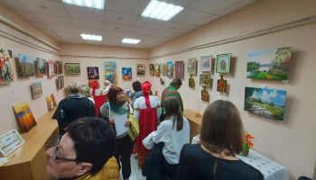 "Под осенним небом"