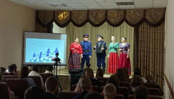 Приглашаем Вас присоединиться к трансляции тематического концерта &laquo;Семья, согретая любовью&raquo;, который