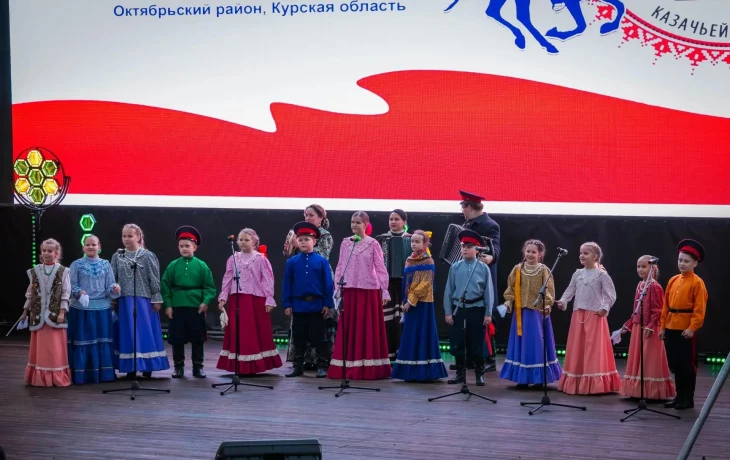 "Казацкая слобода-2026" "Казацкая слобода-2026"