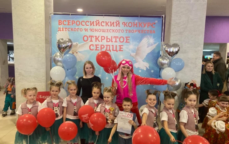 Всероссийский конкурс детского и юношеского творчества «Открытые сердца». Всероссийский конкурс детского и юношеского творчества «Открытые сердца».