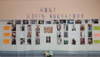 &laquo;Мода нашего поколения&raquo;!" 