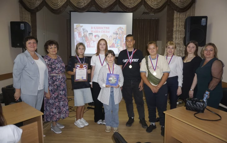 Тематический квиз &laquo;В единстве наша сила!&raquo;