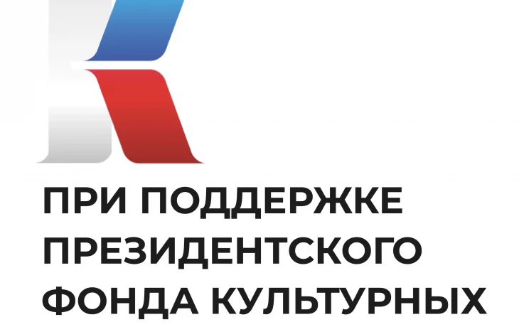 Заседание &nbsp;круглого стола &nbsp;&laquo;Сохранение традиций казачества&raquo;