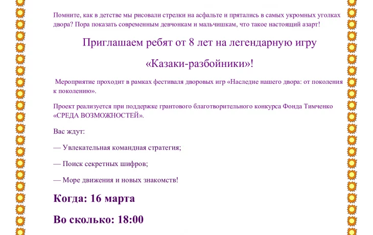 Объявление Объявление