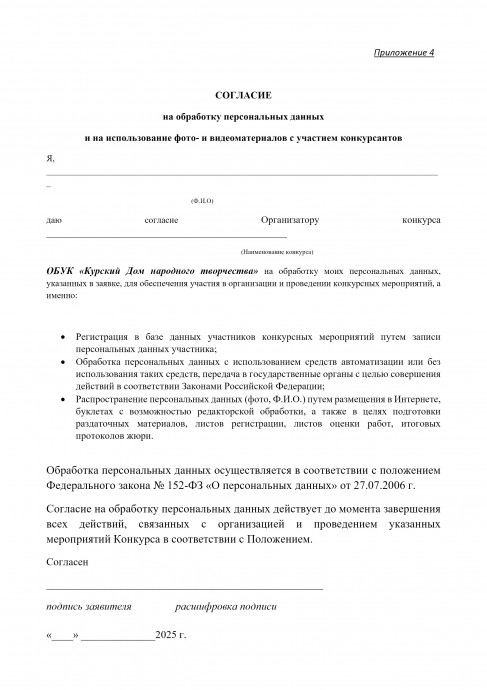 Изображение