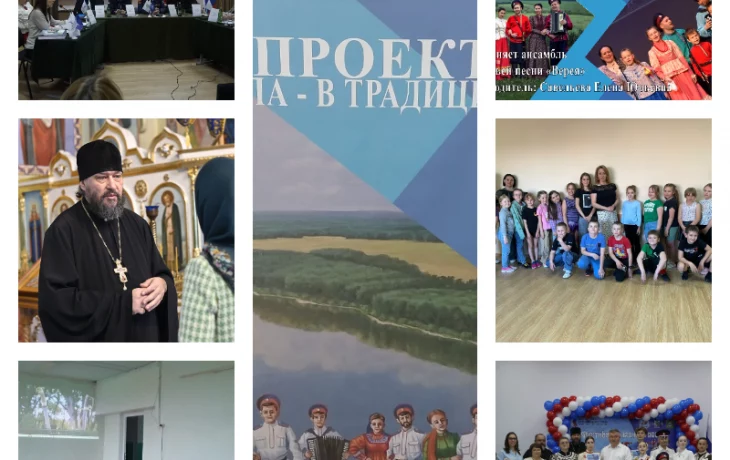 Грандиозное завершение!