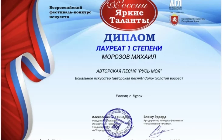 Поздравляем с заслуженной наградой!