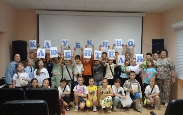 В кинозале Районного Дома народного творчества прошел кинопоказ для школьников В кинозале Районного Дома народного творчества прошел кинопоказ для школьников