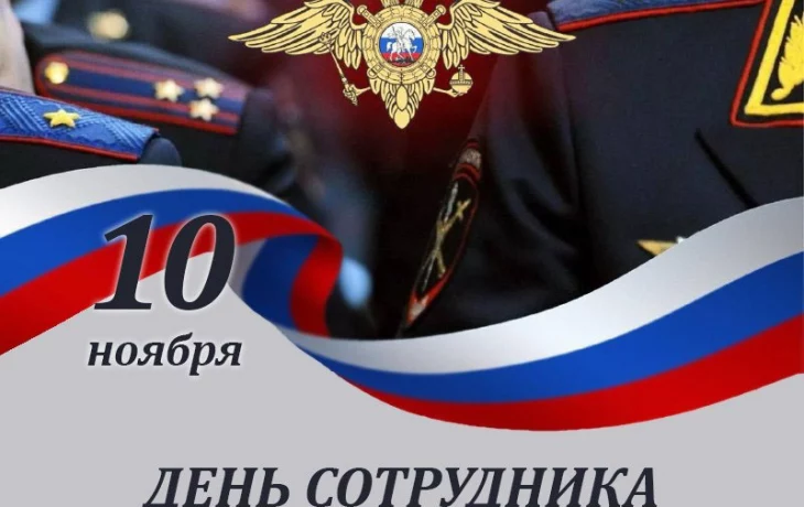 Концерт посвященный Концерт посвященный