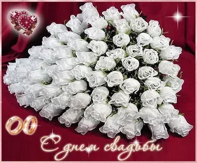 Поздравляем Карину и Николая с Днем свадьбы! Поздравляем Карину и Николая с Днем свадьбы!