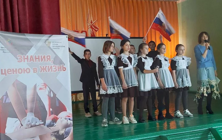 Реализация проекта "Знания, ценою в Жизнь"