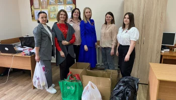 &laquo;Достойный труд каждого - гарантия благополучия семьи и развития страны!&raquo;