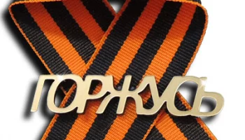 Октябрьский районный дом народного творчества принял эстафету #ВсероссийскаяакцияГеоргиевскаяленточк